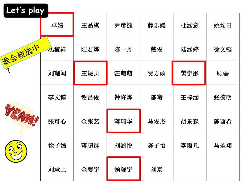 译林版小学英语六下 Unit7 Summer holiday plans(第4课时) 课件08