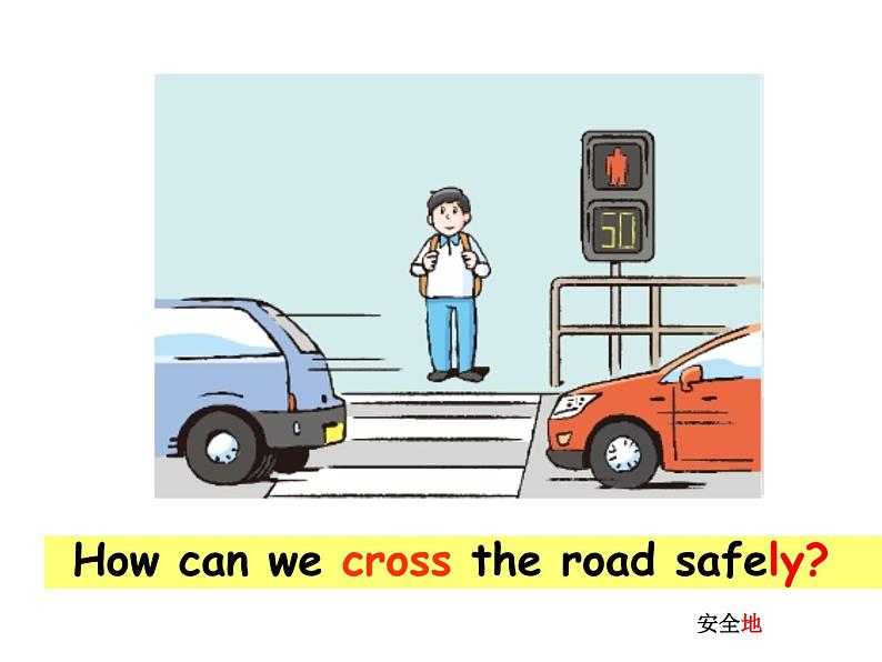 译林版小学英语六下 Unit4 Road safety(第1课时) 课件第4页