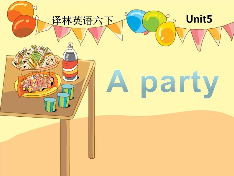 译林版小学英语六下 Unit5 A party(第4课时) 课件第1页