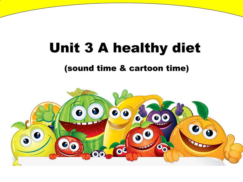 译林版小学英语六下 Unit3 A healthy diet(第3课时) 课件第1页