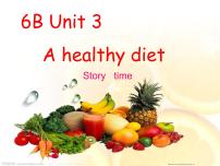 新版-牛津译林版六年级下册Unit 3 A healthy diet图文ppt课件