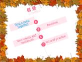 人教精通版小學(xué)英語(yǔ)五下 Unit2 Can I help you？(Lesson10) 課件