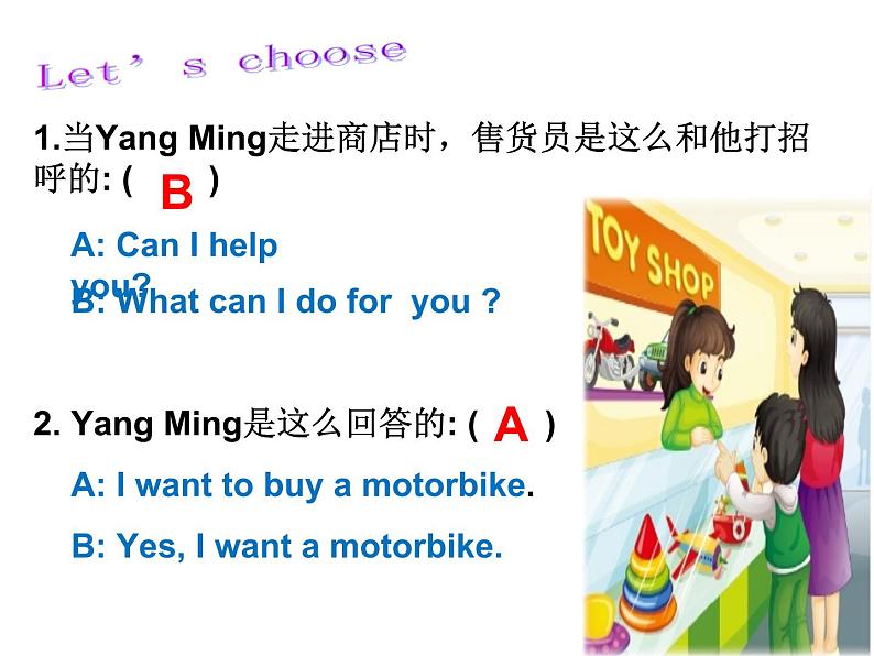 人教精通版小学英语五下 Unit2 Can I help you？(Lesson9) 课件06