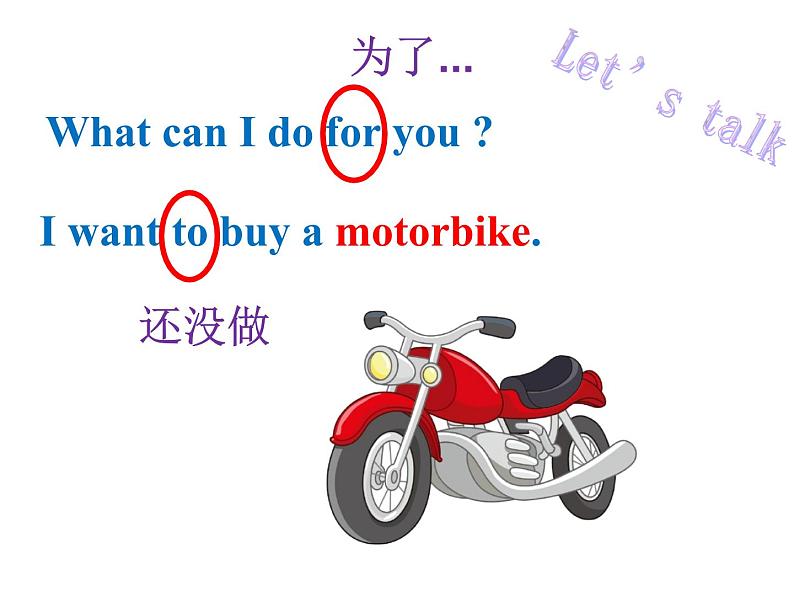 人教精通版小学英语五下 Unit2 Can I help you？(Lesson9) 课件07