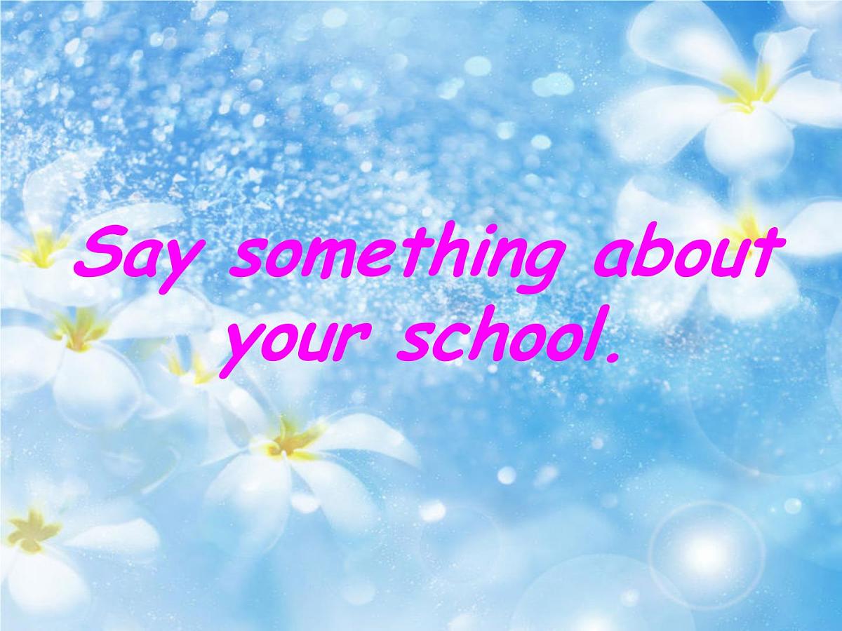 人教精通版小学英语五下 Unit1 Welcome to our school(Lesson2) 课件第2页