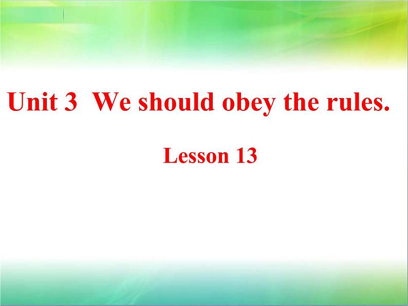 人教精通版小学英语五下 Unit3 We should obey the rules.(Lesson13) 课件01