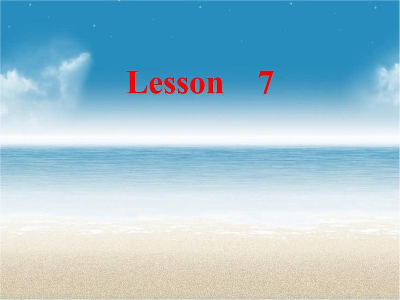 人教精通版小学英语五下 Unit2 Can I help you？(Lesson7) 课件01