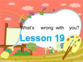人教精通版小學(xué)英語五下 Unit4 What's wrong with you？(Lesson19) 課件