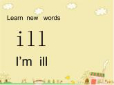 人教精通版小学英语五下 Unit4 What's wrong with you？(Lesson19) 课件