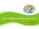 人教精通版小学英语五下 Unit4 What's wrong with you？(Lesson21) 课件