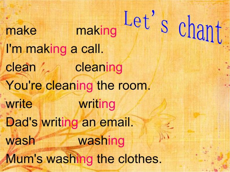 人教精通版小学英语五下 Unit5 I'm cleaning my room.(Lesson27) 课件02