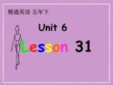 人教精通版小学英语五下 Unit6 We are watching the games.(Lesson31) 课件