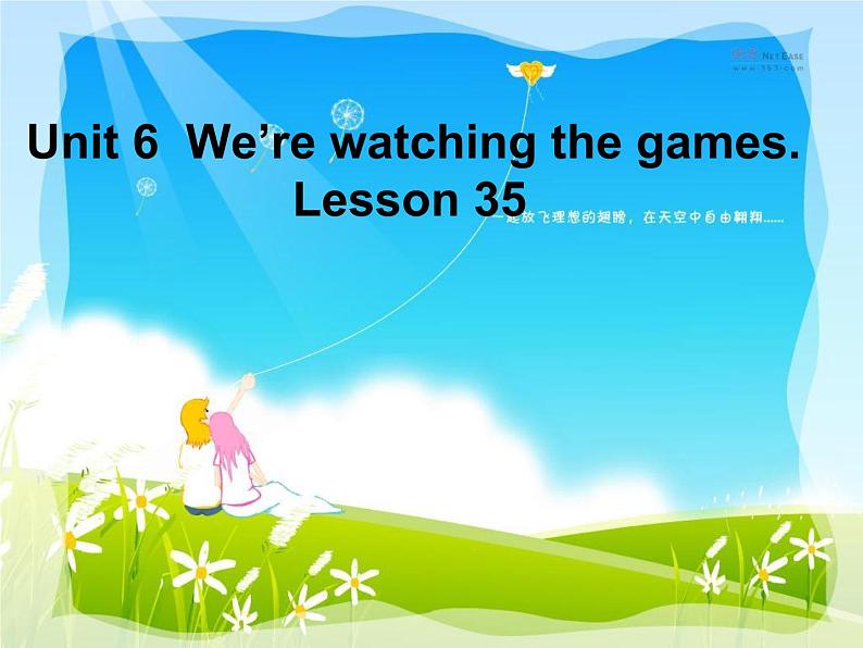 人教精通版小学英语五下 Unit6 We are watching the games.(Lesson35) 课件第1页