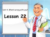 人教精通版小學(xué)英語五下 Unit4 What's wrong with you？(Lesson22) 課件