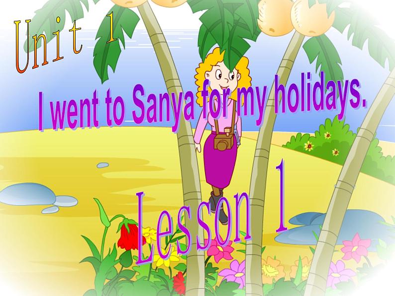 人教精通版小学英语六下 Unit1 I went to Sanya for my holidays.(Lesson1) 课件第1页