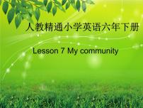 小学英语人教精通版六年级下册Lesson 7授课课件ppt