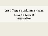 人教精通版小学英语六下 Unit2 There is a park near my home.(Lesson9) 课件