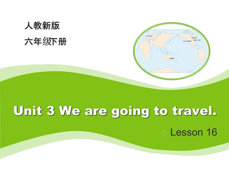 人教精通版小学英语六下 Unit3 We are going to travel.(Lesson16) 课件01