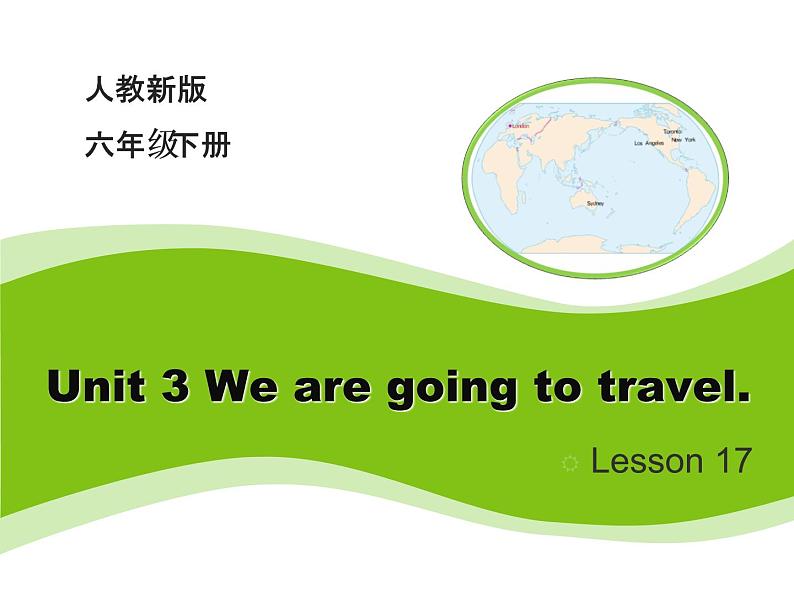 人教精通版小学英语六下 Unit3 We are going to travel.(Lesson17) 课件01