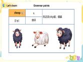 Unit 3 《Are you Kitty》 Period 3 课件PPT+教案+练习