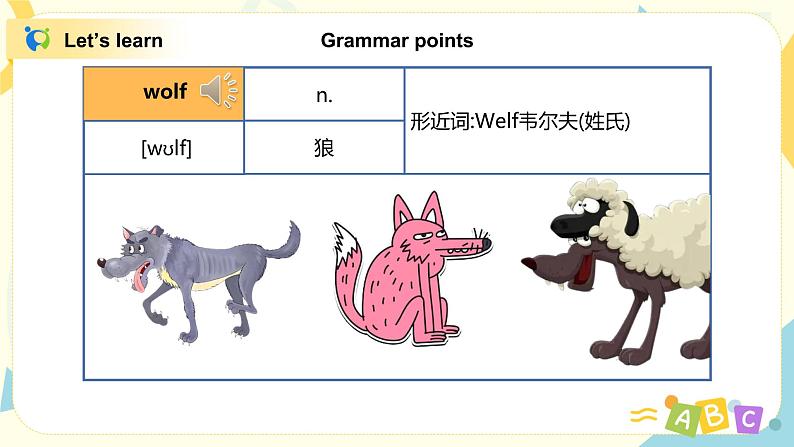 Unit 3 《Are you Kitty》 Period 3 课件PPT+教案+练习04