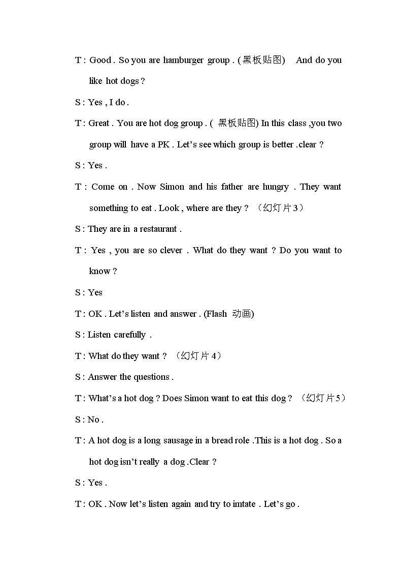 外研版（三起）小学英语六下 Module1 Unit1 want a hot dog,please. 教案第3页