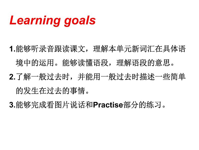 六年级英语下册课件-Module 6 Unit 1 It was Daming 's birthday yesterday65-外研版(三起)第2页