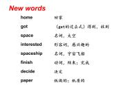 六年级英语下册课件-Module 6 Unit 1 It was Daming's birthday yesterday65-外研版(三起)