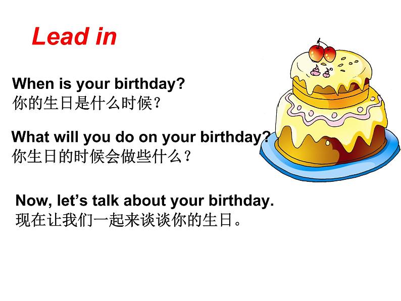 六年级英语下册课件-Module 6 Unit 1 It was Daming 's birthday yesterday65-外研版(三起)第5页