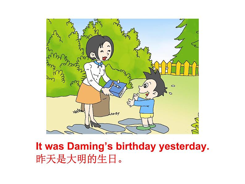 六年级英语下册课件-Module 6 Unit 1 It was Daming 's birthday yesterday65-外研版(三起)第6页