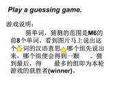 六年级英语下册课件-Module 6 Unit 1 It was Daming's birthday yesterday46-外研版(三起)