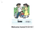 六年级英语下册课件-Module 6 Unit 1 It was Daming's birthday yesterday46-外研版(三起)