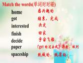 六年级英语下册课件-Module 6 Unit 1 It was Daming's birthday yesterday128-外研版(三起)