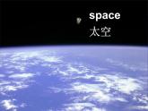 六年级英语下册课件-Module 6 Unit 1 It was Daming's birthday yesterday14-外研版(三起)