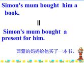 六年级英语下册课件-Module 6 Unit 1 It was Daming's birthday yesterday149-外研版(三起)