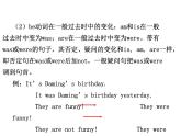 六年级英语下册课件-Module 6 Unit 1 It was Daming's birthday yesterday32-外研版(三起)