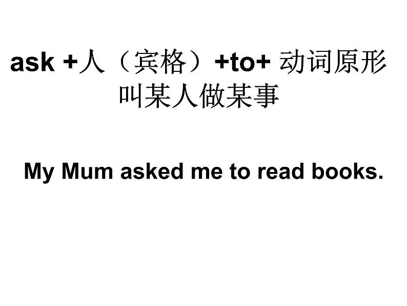 六年级英语下册课件-Module 6 Unit 1 It was Daming 's birthday yesterday162-外研版(三起)第7页