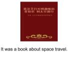 六年级英语下册课件-Module 6 Unit 1 It was Daming's birthday yesterday97-外研版(三起)