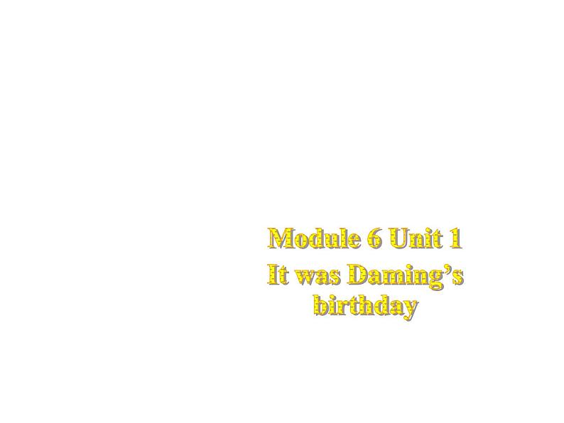 六年级英语下册课件-Module 6 Unit 1 It was Daming's birthday yesterday164-外研版(三起)01