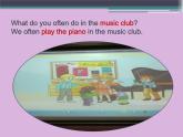 人教精通版小學(xué)英語五下 Unit1 Welcome to our school!(Lesson6) 課件