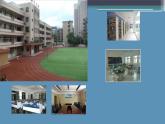 人教精通版小學(xué)英語五下 Unit1 Welcome to our school!(Lesson6) 課件
