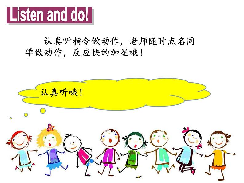 译林版小学英语三下 Project1 My puppy 课件06