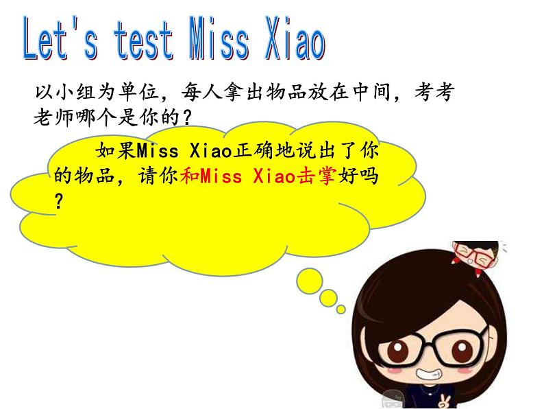 译林版小学英语三下 Project1 My puppy 课件07