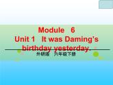 六年级英语下册课件-Module 6 Unit 1 It was Daming's birthday yesterday124-外研版(三起)