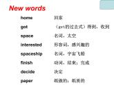 六年级英语下册课件-Module 6 Unit 1 It was Daming's birthday yesterday124-外研版(三起)