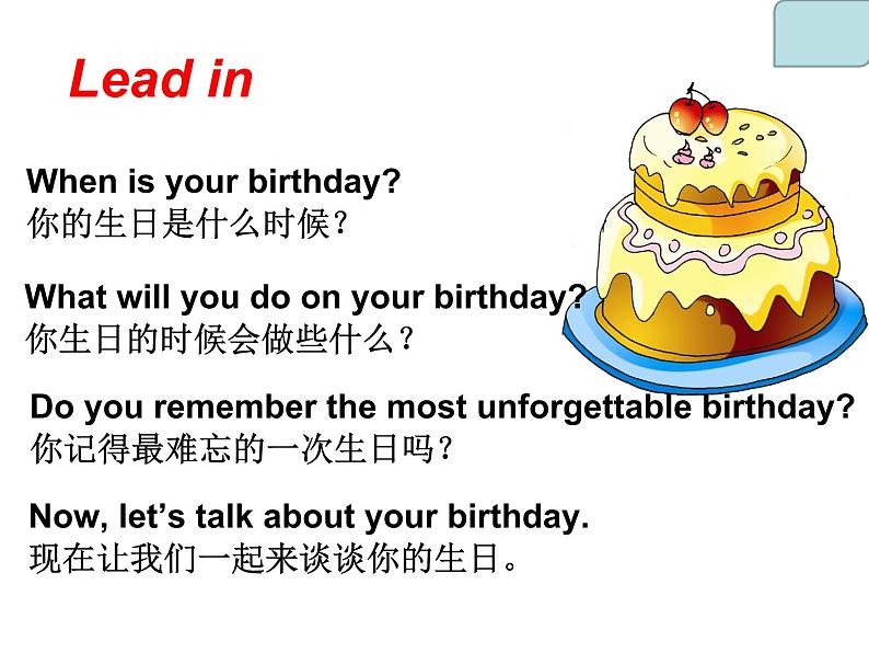 六年级英语下册课件-Module 6 Unit 1 It was Daming 's birthday yesterday124-外研版(三起)第4页