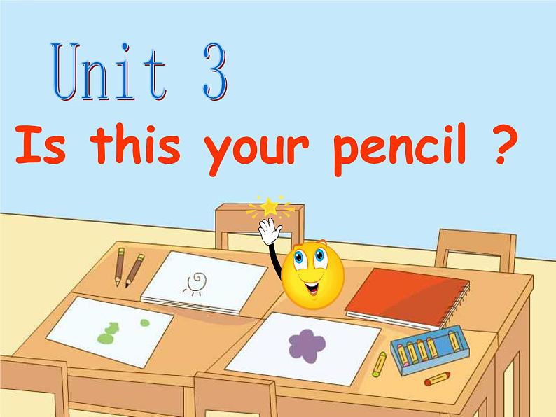 译林版小学英语三下 Unit3 Is this your pencil？(第1课时) 课件01