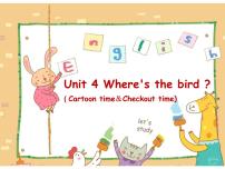 新版-牛津译林版三年级下册Unit  4  Where's the bird?集体备课课件ppt