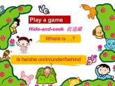 译林版小学英语三下 Unit4 Where's the bird？(第3课时) 课件