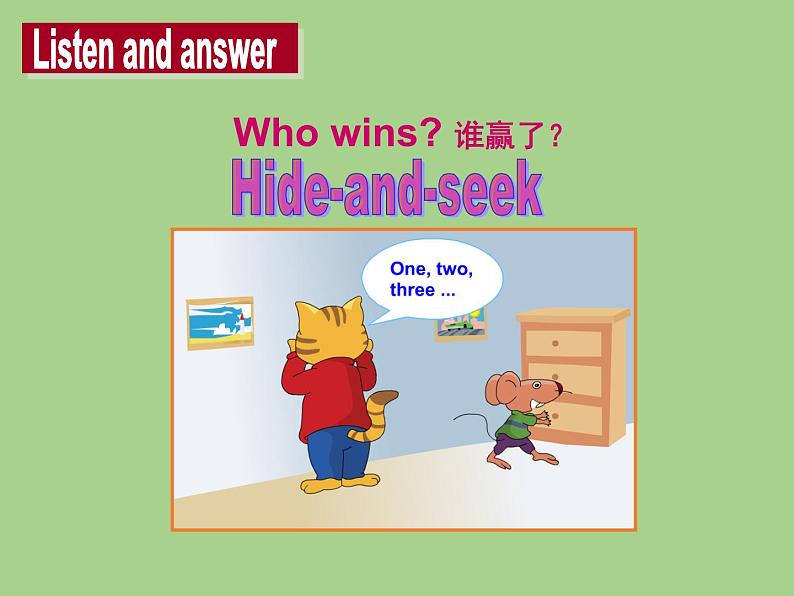 译林版小学英语三下 Unit4 Where 's the bird？(第3课时) 课件第4页
